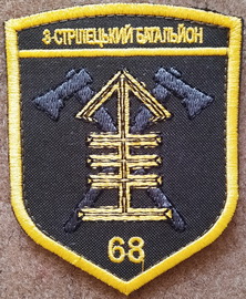 68_3сб.jpg