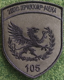 105 Мена.jpg