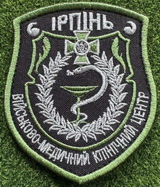 ВМКЦ.jpg