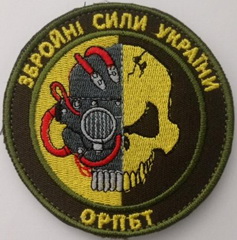 орпбт.jpg