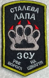 рвб СЛ.jpg