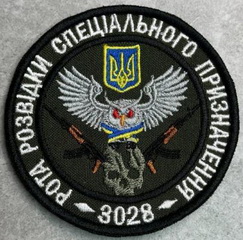 3028_ррсп.jpg