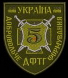дф Суми 5.jpg
