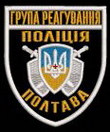 ГР.jpg