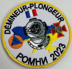 Ромни 2023.jpg
