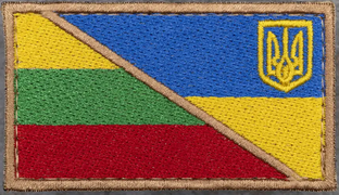 У - Литва.png