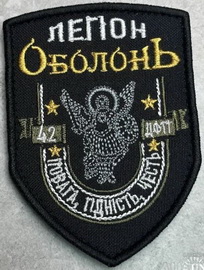 Л42.jpg