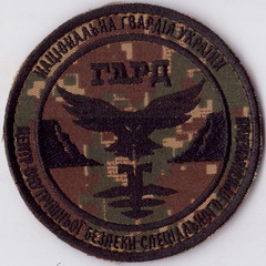 ЦВБСП+.jpg