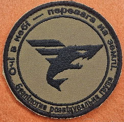 БРГ.jpg