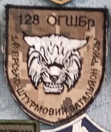 128_1 гшб.jpg