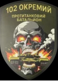102 оптб.png