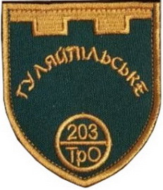 203.jpg