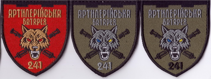 241_абатр+.jpg