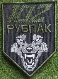102_rubpak.jpg