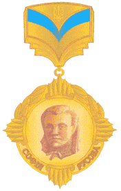 Русова.png