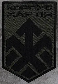 3102 к2.png
