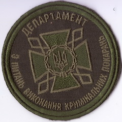 ДВКП+.jpg