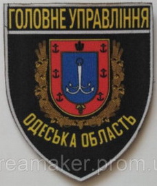 ГУ.jpg