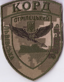 КОРД+.jpg