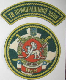 79 (1) пз 3 1.jpg