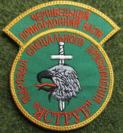псп Я5.jpg