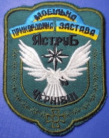 мпз Я.jpg