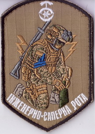 30_іср+.jpg