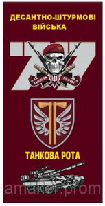 77_тр.jpg