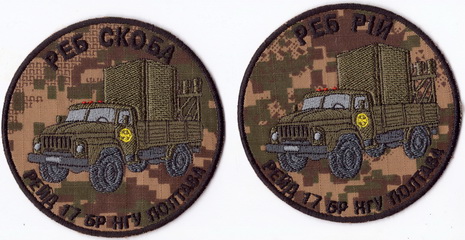 3052_РЕБ+.jpg