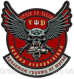 гшр.jpg