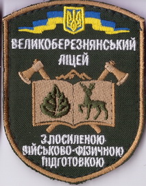 ВБЛ+.jpg