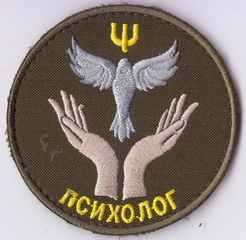 псі+.jpg