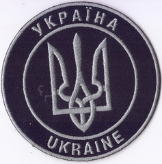 УЗ+.jpg