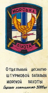 МП дшб2 0.jpg