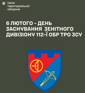 112_здн.jpg