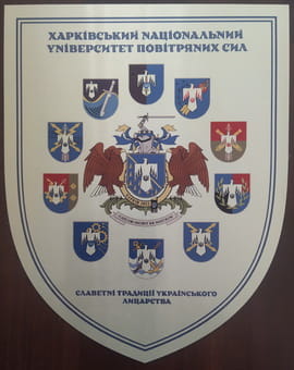 ХНУПС.jpg