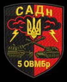 5_садн.jpg