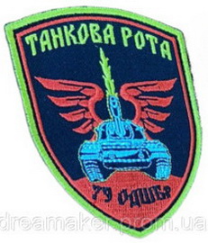 79_тр.jpg