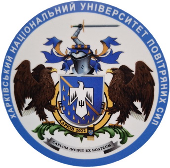 2025_ХНУПС.jpg