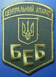 БЕБ 1.jpg