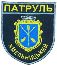 Хмельницький.jpg