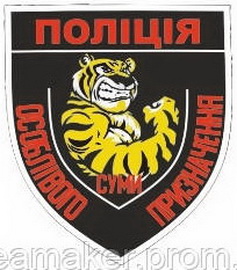 ПОП Суми.jpg