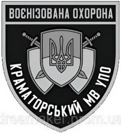 во-kramatorsk.jpg