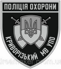 по-krivorozhsk.jpg