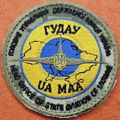 ГУДАУ 2.jpg