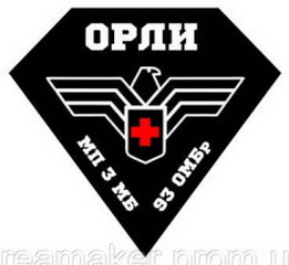 93_мб3 мп.jpg