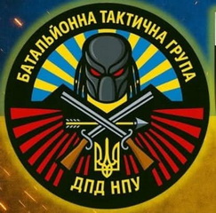 БТГ ДПД 0.jpg