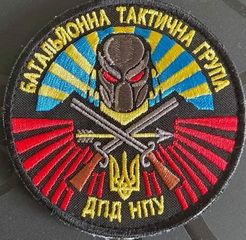 БТГ ДПД 1.jpg