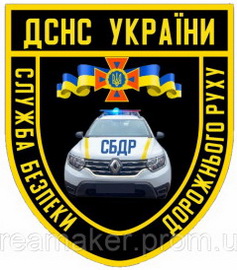 СБДР.jpg
