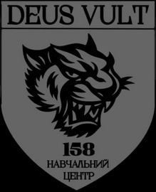 158 НЦ.png